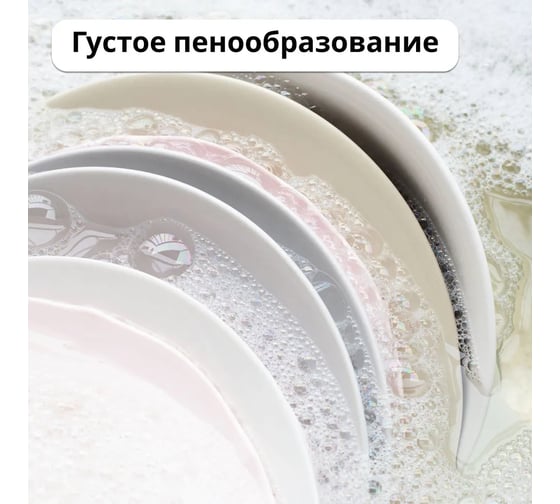 Гель для мытья посуды JUNDO Mr.Dizzy Лайм и лемонграсс, 5л 4640050731842