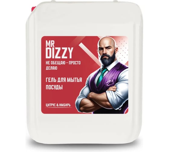 Гель для мытья посуды JUNDO Mr.Dizzy Апельсин и имбирь, 5л 4640050731798 1