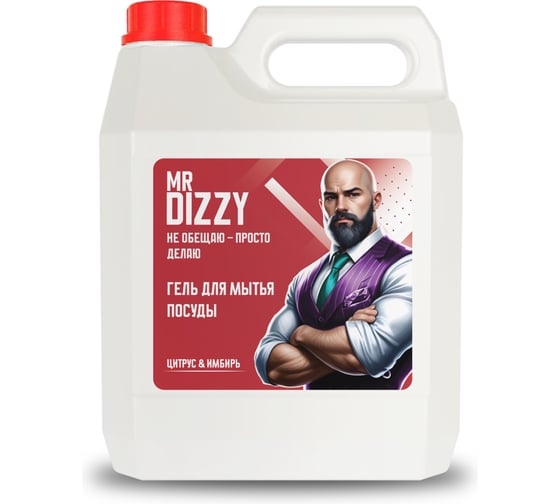 Гель для мытья посуды JUNDO Mr.Dizzy Апельсин и имбирь, 5л 4640050731798 1