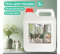 Гель для мытья посуды Jundo Vinny Home 5 л 4640050731835