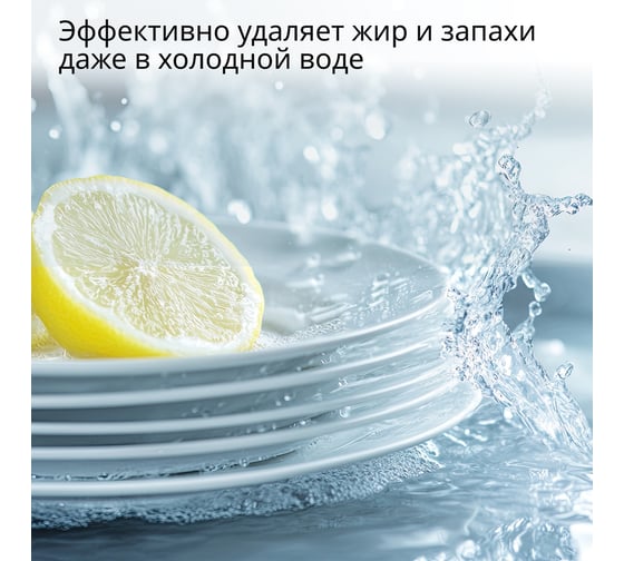 Гель для мытья посуды JUNDO Vinny Home 5л 4640050731835