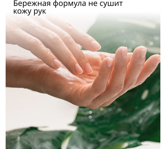 Гель для мытья посуды JUNDO Vinny Home 5л 4640050731835