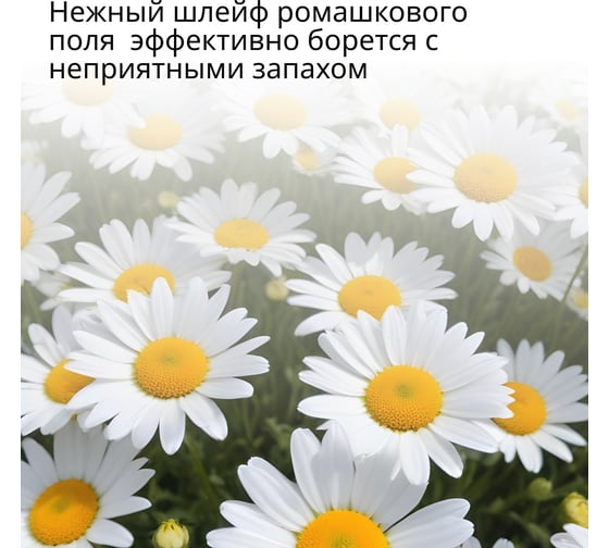 Гель для мытья посуды JUNDO Vinny Home 5л 4640050731835