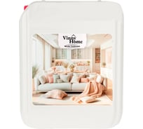 Гель для стирки JUNDO Vinny Home 5л 4640050731866