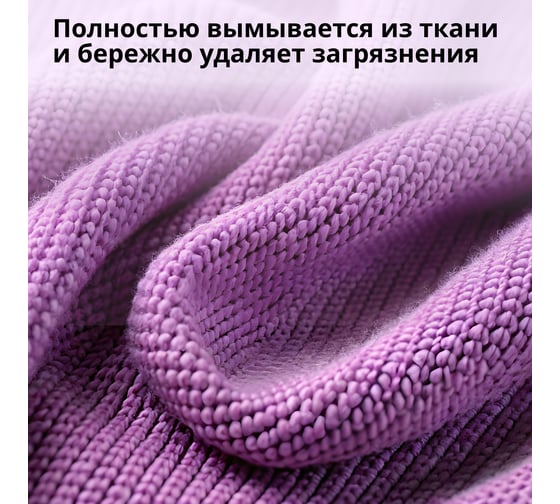 Гель для стирки JUNDO Vinny Home 5л 4640050731866