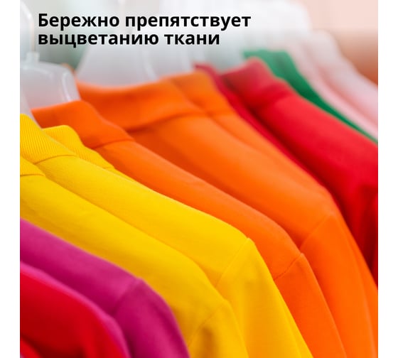 Гель для стирки JUNDO Vinny Home 5л 4640050731866