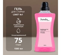 Гель для стирки Jundo Универсальный Лимит №1, 1,5 л 4903720041208