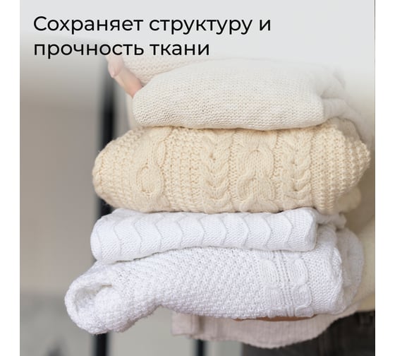 Гель для стирки Jundo Limit Универсальный №1, Розовый сатин, 1,5 л 4903720041208