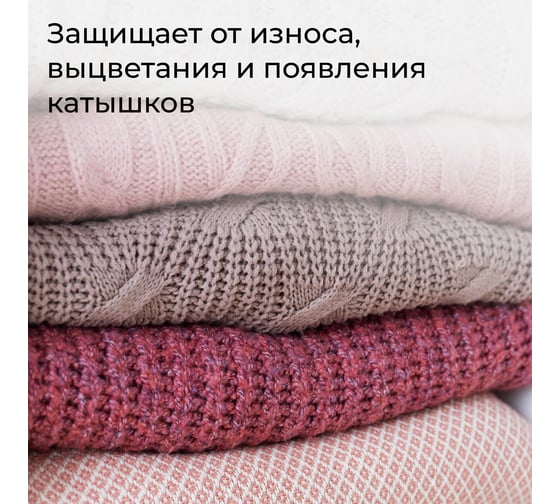 Кондиционер для белья Jundo Limit №1, Том Форд, 1,5 л 4903720041277