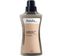 Кондиционер для белья Jundo Лимит №2, 1,5 л 4903720041260