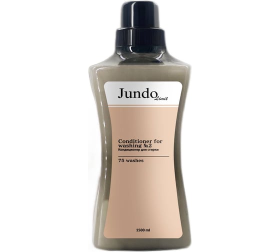 Кондиционер для белья Jundo Limit №2, Амбра и табак, 1,5 л 4903720041260 1