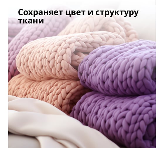 Кондиционер для белья JUNDO Lite Защита цвета, 5л 4903720041154