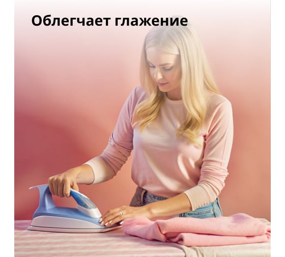 Кондиционер для белья JUNDO Lite Защита цвета, 5л 4903720041154