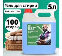 Гель для стирки JUNDO Mr. Dizzy Универсальный Аквамания, 5л 4640050731859