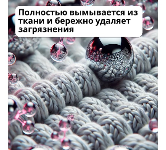Гель для стирки JUNDO Mr. Dizzy Универсальный Аквамания, 5л 4640050731859