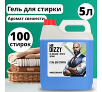 Гель для стирки JUNDO Mr. Dizzy Универсальный, 5л 4640050731811