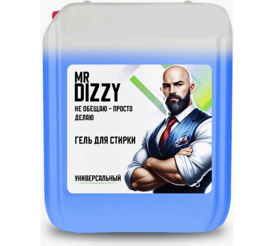 Гель для стирки JUNDO Mr. Dizzy Универсальный, 5л 4640050731811