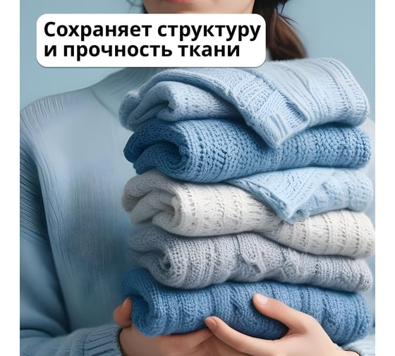 Гель для стирки JUNDO Mr. Dizzy Универсальный, 5л 4640050731811