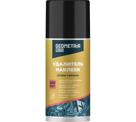 Удалитель наклеек GEOMETRIA 210 мл 6012 1