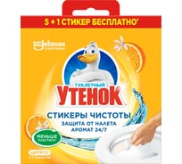 Средство для очистки унитаза ТУАЛЕТНЫЙ УТЕНОК Стикеры Чистоты Цитрус, 6 шт х 10 г 865029