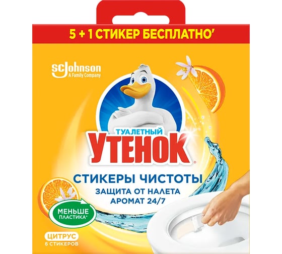 Средство для очистки унитаза ТУАЛЕТНЫЙ УТЕНОК Стикеры Чистоты Цитрус, 6 шт х 10 г 865029 1