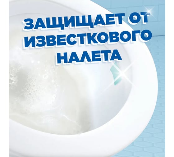 Средство для очистки унитаза ТУАЛЕТНЫЙ УТЕНОК Стикеры Чистоты Цитрус, 6 шт х 10 г 865029