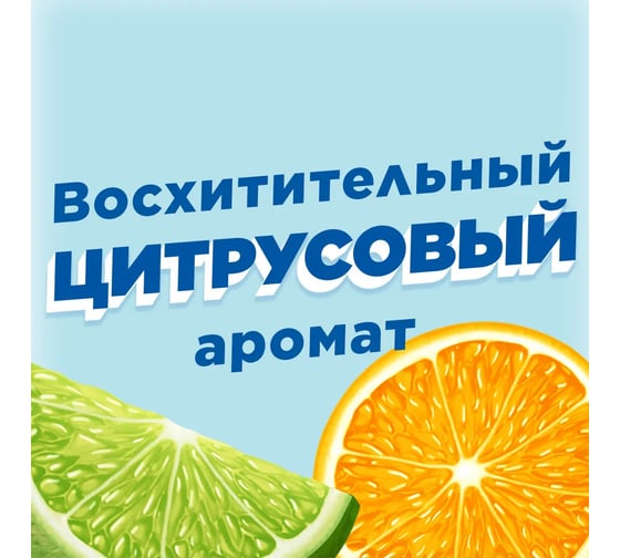 Средство для очистки унитаза ТУАЛЕТНЫЙ УТЕНОК Стикеры Чистоты Цитрус, 6 шт х 10 г 865029