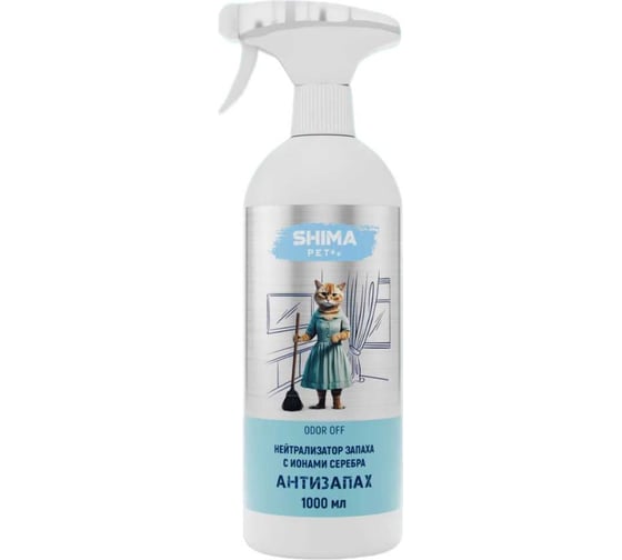 Нейтрализатор запахов и меток питомцев SHIMA PET "ODOR OFF" с ионами серебра, 1 л. 4673744566437 1