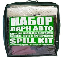 Набор Терра Экология ЛАРН АВТО SK-32