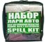 Набор Терра Экология ЛАРН АВТО SK-32 1