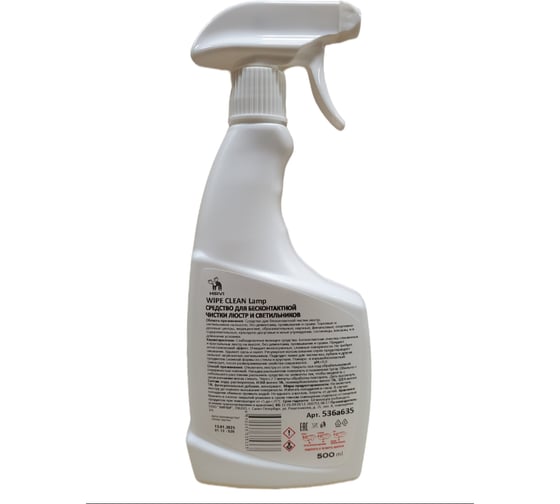 Средство для бесконтактной чистки люстр и светильников HIRVI WIPE CLEAN Lamp готовое к применению, 0.5л 536а635