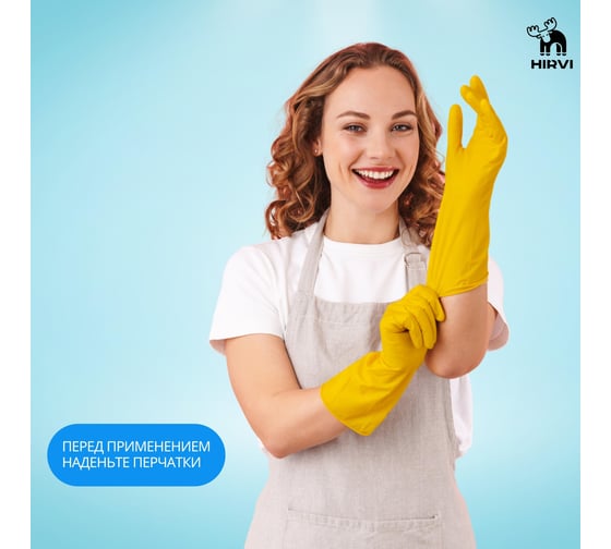 Средство для стирки чёрных и тёмных тканей HIRVI СМС Black 5л 561а165