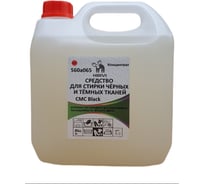 Средство для стирки чёрных и тёмных тканей HIRVI СМС Black 3л 560а065