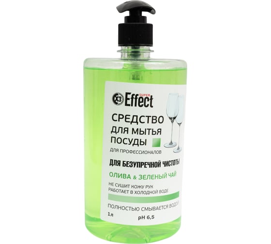 Средство для мытья посуды Effect Super 1 л 25704 1