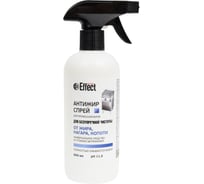 Средство чистящее для кухни Effect Super Антижир, 500 мл 25694