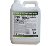 Средство для стирки спортивной одежды, обуви и пуховиков HIRVI СМС Sport 5л 534а435