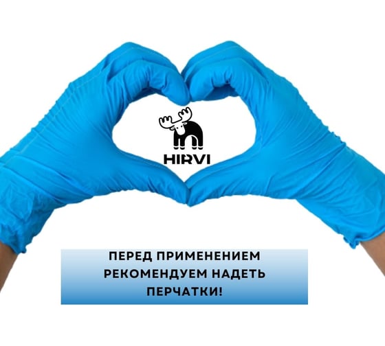 Средство для стирки спортивной одежды, обуви и пуховиков HIRVI СМС Sport 5л 534а435