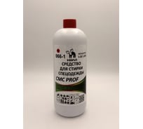 Средство для стирки спецодежды, технического текстиля и парусины HIRVI СМС Prof. 1л арт. 066-1