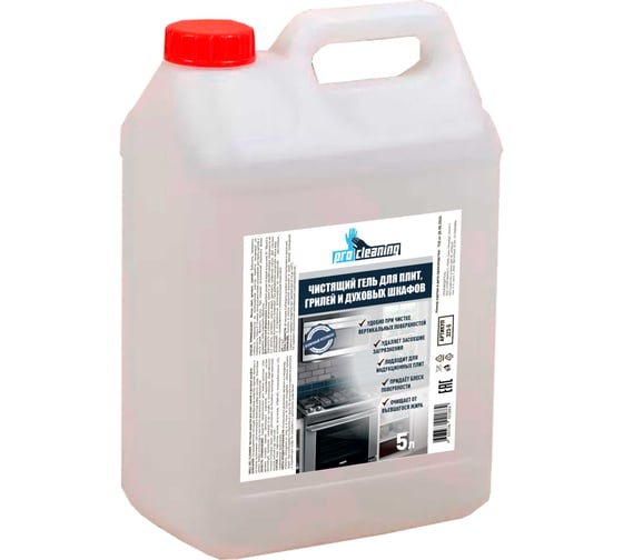 Чистящее средство для плит, грилей и духовых шкафов PROcleaning GRILL GEL CLEANER 5л. 323-5