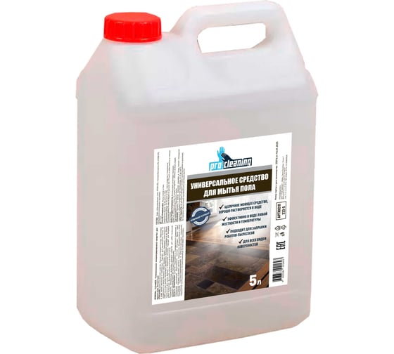 Средство для мытья пола PROcleaning Pro cleaning GENERAL CLEANER 5л. 333-5 1