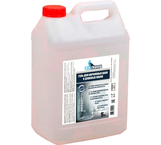 Гель для акриловых ванн и душевых кабин PROcleaning  ACRYLYC CLEANER GEL 5л. 342-5 1