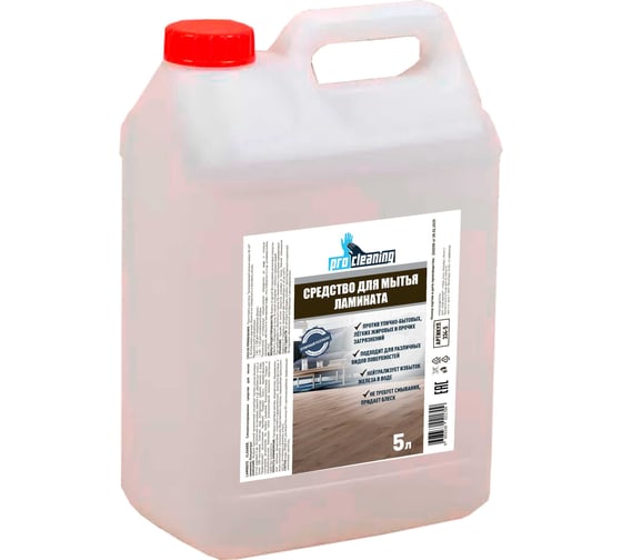 Средство для мытья ламината и паркета PROcleaning Pro cleaning LAMINATE CLEANER 5л. 334-5