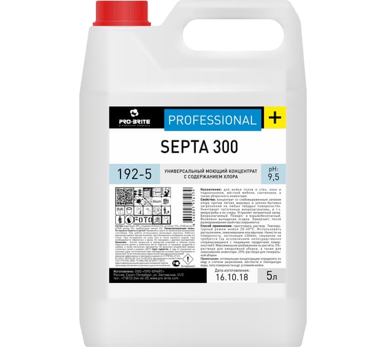 Универсальный моющий концентрат Pro-Brite SEPTA 300 с содержанием хлора, 5 л 192-5