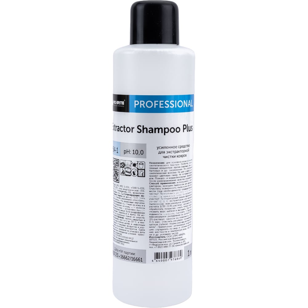 Усиленное средство для экстракторной чистки ковров Pro-Brite EXTRACTOR  SHAMPOO PLUS 1 л 264-1 - выгодная цена, отзывы, характеристики, фото -  купить в Москве и РФ