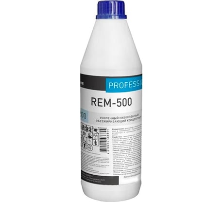 Усиленный низкопенный обезжиривающий концентрат Pro-Brite REM-500 1 л 301-1