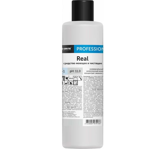 Низкопенный моющий концентрат Pro-Brite REAL эконом-класса, 1 л 169-1 предназначен для удаления загрязнений. 1