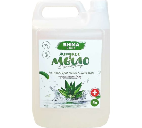 Мыло для рук SHIMA ANTIBACTERIAL SOAP с антибактериальным эффектом, 5 л 4603740920858 1
