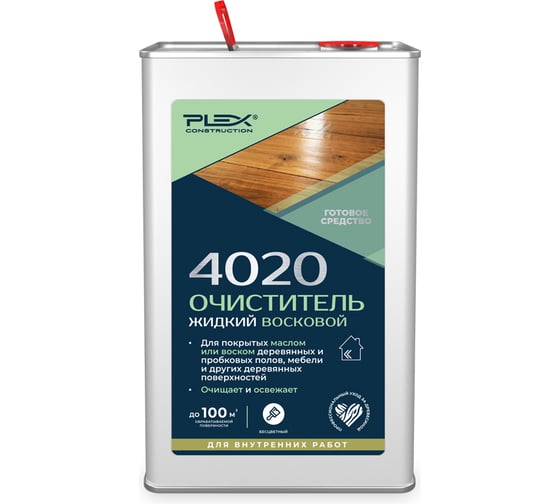 Деликатный очиститель деревянных изделий PLEX 4020 восковой, 1 л УТ000007626 1