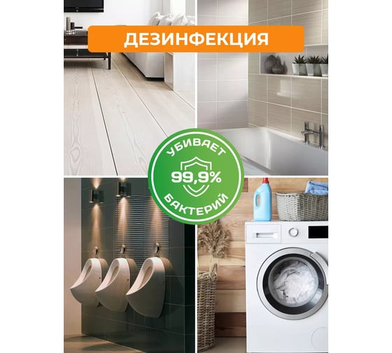 Хлорные таблетки Luir Сhlor 100 шт ЦБ-00000644