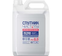 Моющее средство для твердых поверхностей Спутник чистоты ПРОФ 5л, ПНД 4673752767949